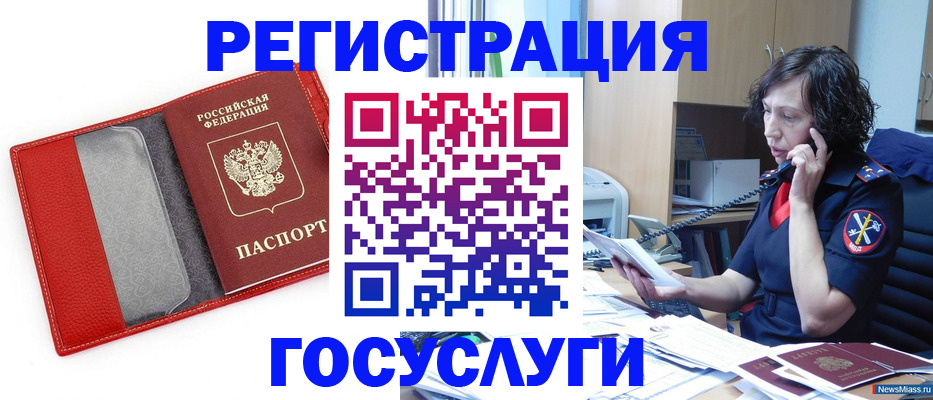 найти адрес прописки в Владивостоке