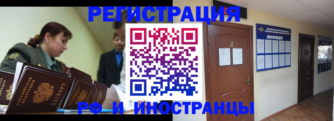 пропишу в квартире в Владивостоке