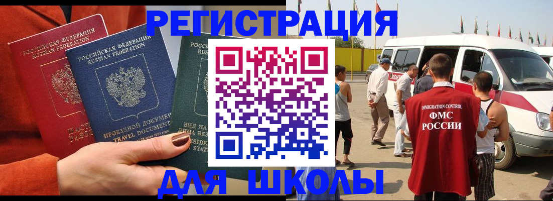 найти адрес прописки в Владивостоке